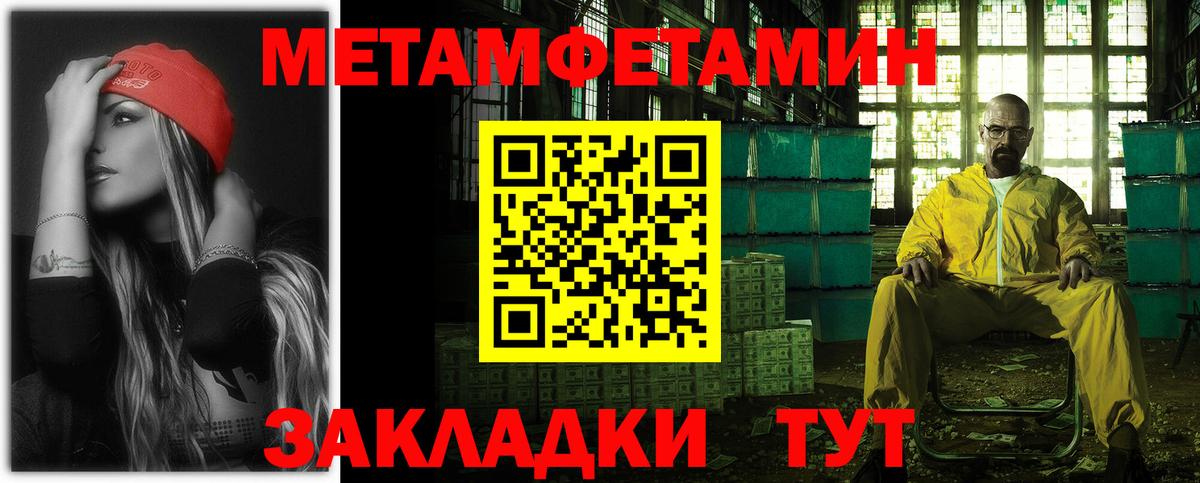 АМФ Розовый Реж