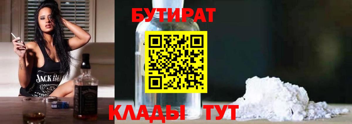 COCAIN  Вход с VPN  Каннабис  МЕФ   Реж  ГАШИШ 
