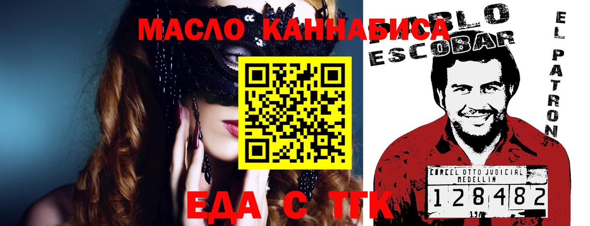 Canna-Cookies конопля Реж