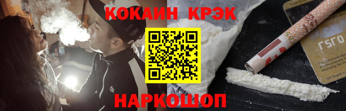 Реж  COCAIN 98%  Cocaine Боливия  Вход с VPN 