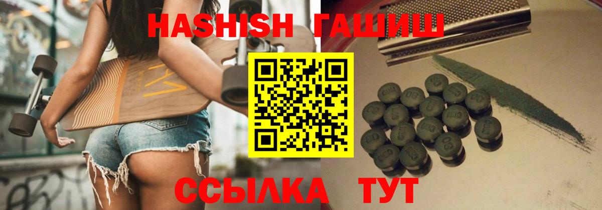 Реж  наркота  Вход с VPN  ГАШИШ Изолятор  ГАШИШ 