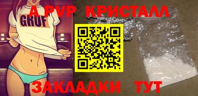 spice Пугачёв