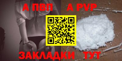кокаин Пыть-Ях
