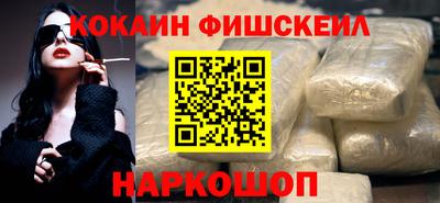 кокаин Пыть-Ях