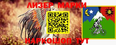 бошки Пушкино