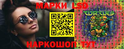 spice Пугачёв