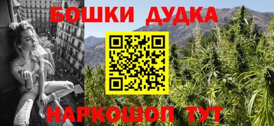 каннабис Пенза
