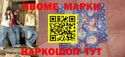 бошки Пушкино