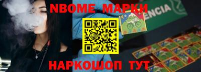 бошки Пушкино