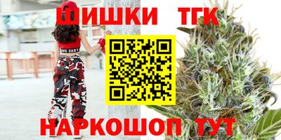 бошки Пушкино