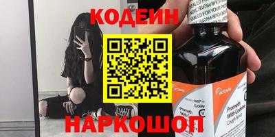 кокаин Пыть-Ях