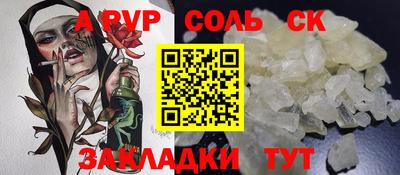 бошки Пушкино