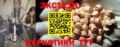 кокаин Пыть-Ях