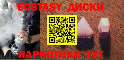бошки Пушкино