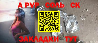 каннабис Рузаевка
