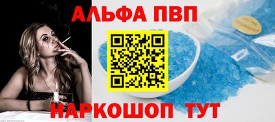 бошки Пушкино