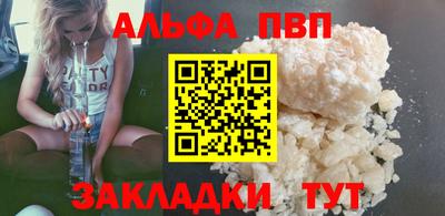 бошки Пушкино