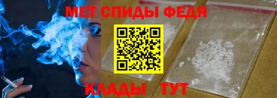 spice Пугачёв