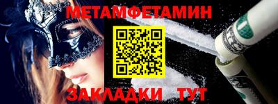 каннабис Пенза