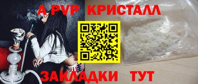 кокаин Пыть-Ях