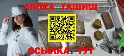 кокаин Пыть-Ях