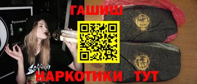 бошки Пушкино