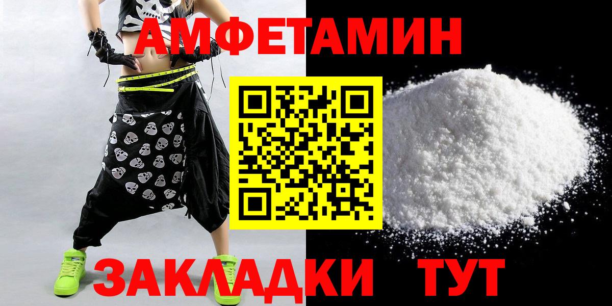 МЕТАМФЕТАМИН мет  Вход с VPN  Реж 