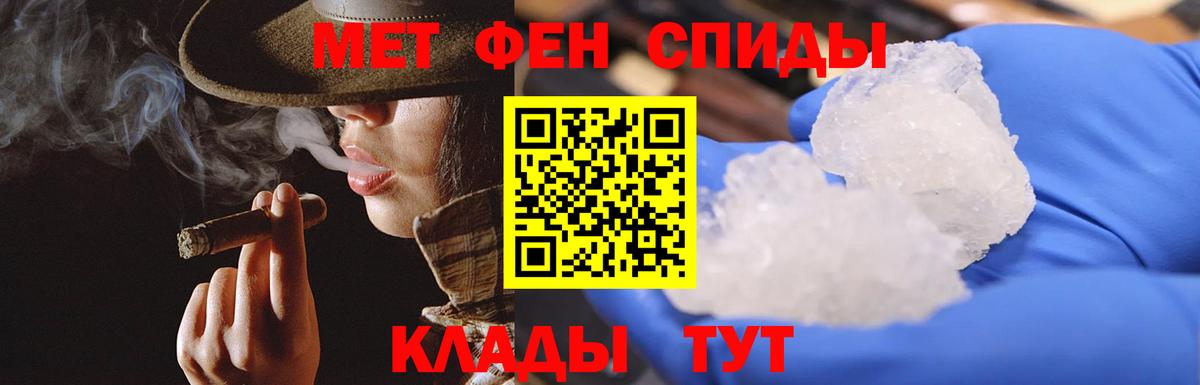 Первитин Декстрометамфетамин 99.9% Реж