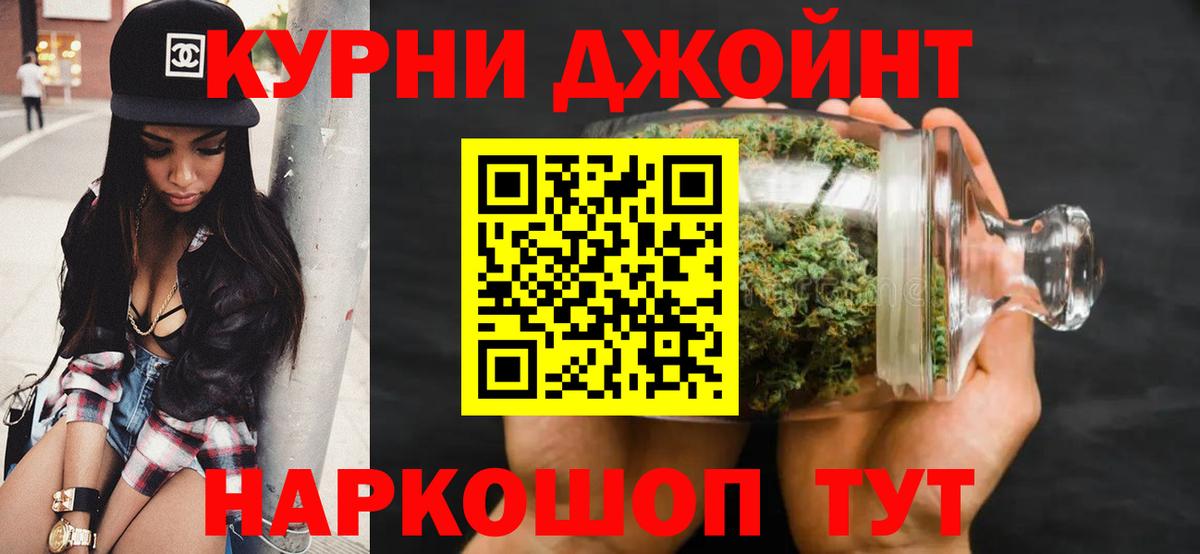 Шишки марихуана MAZAR  МАРИХУАНА Amnesia  МАРИХУАНА ГИДРОПОН  МАРИХУАНА VHQ  Вход с VPN  Реж 