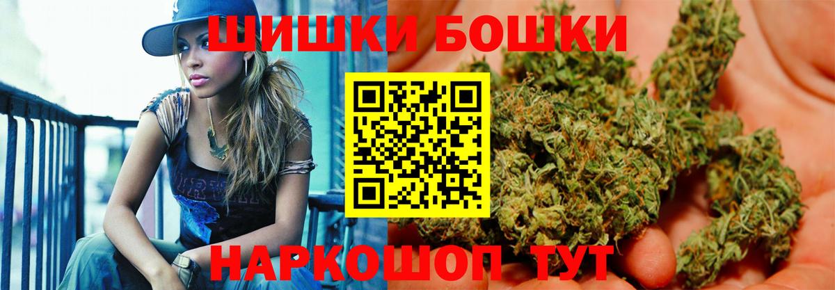 Каннабис MAZAR Реж